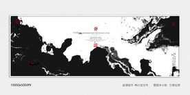 水墨写意山水画