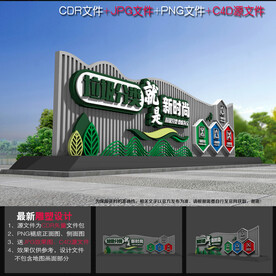 垃圾分类户外雕塑