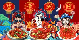 美食麻辣小龙虾
