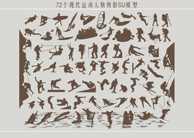 现代运动人物剪影