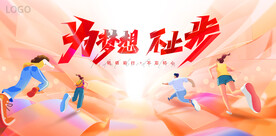 主视觉