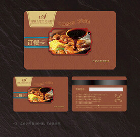 订餐卡