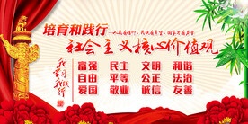 党建模板 党建海报15