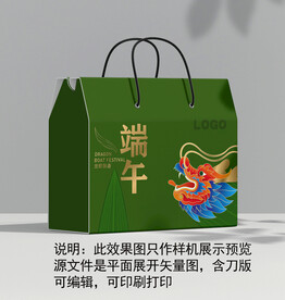 端午粽子礼盒
