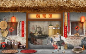 复古怀旧酸菜鱼餐饮背景墙