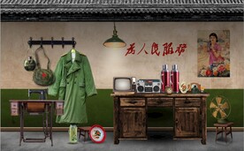 复古怀旧80后90后童年背景墙