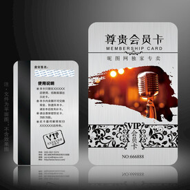KTV会员卡