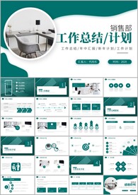 述职报告工作计划工作汇报ppt