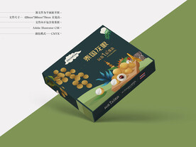 龙眼包装 平面图