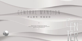 白色背景 会议背景