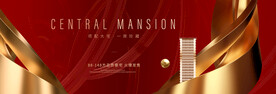 红金地产广告 红色背景