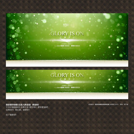 绿色质感背景展板