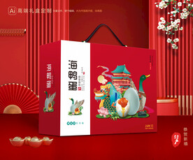 海鸭蛋包装 土特产礼盒