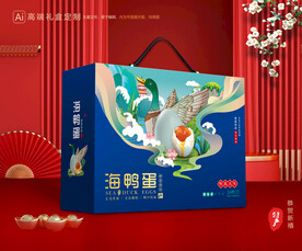 海鸭蛋包装 土特产礼盒
