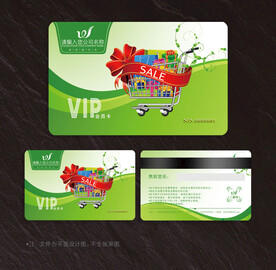 超市会员卡
