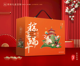 粽子包装 端午礼盒