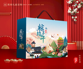 粽子包装 端午礼盒