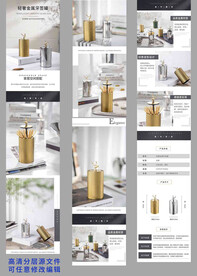 电商淘宝天猫家居摆件牙签详情页