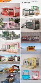 路边小卖部现代售卖亭