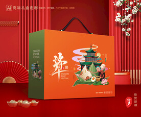 粽子包装 端午礼盒
