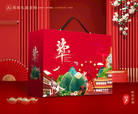 粽子包装 端午礼盒
