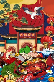 国潮火锅图片