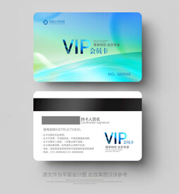 VIP卡