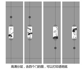 高清分层透明底推拉门打印图