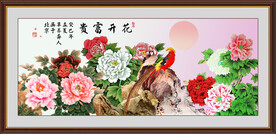 花开富贵