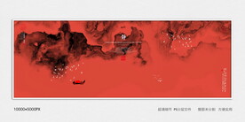 红色水墨装饰画