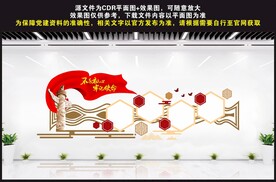 不忘初心牢记使命