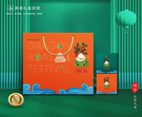 粽子包装 端午礼盒