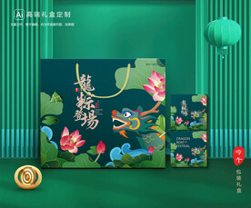 粽子包装 端午礼盒