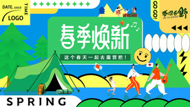 PPT封面