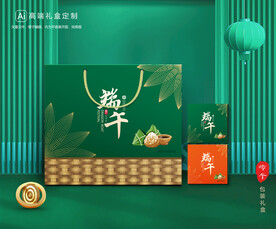 粽子包装 端午礼盒