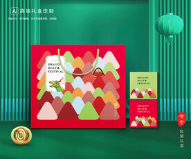 粽子包装 端午礼盒