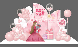 粉色三八女神节妇女节美陈布置