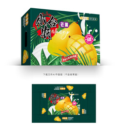 小台农芒果礼盒