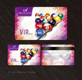 台球会员卡