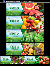 水果店背景画