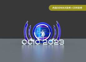 活动氛围 形象造型