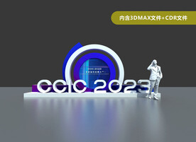 活动氛围 形象造型