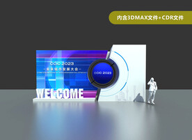 活动氛围 科技形象