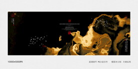 黑金水墨装饰画