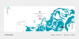 高端水墨装饰画