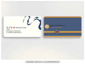 名片设计 