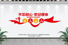 党建