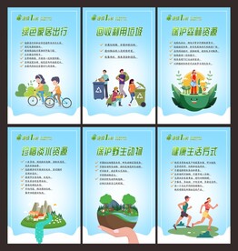 地球一小时