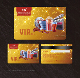 电影会员卡