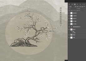 国画风植物系列